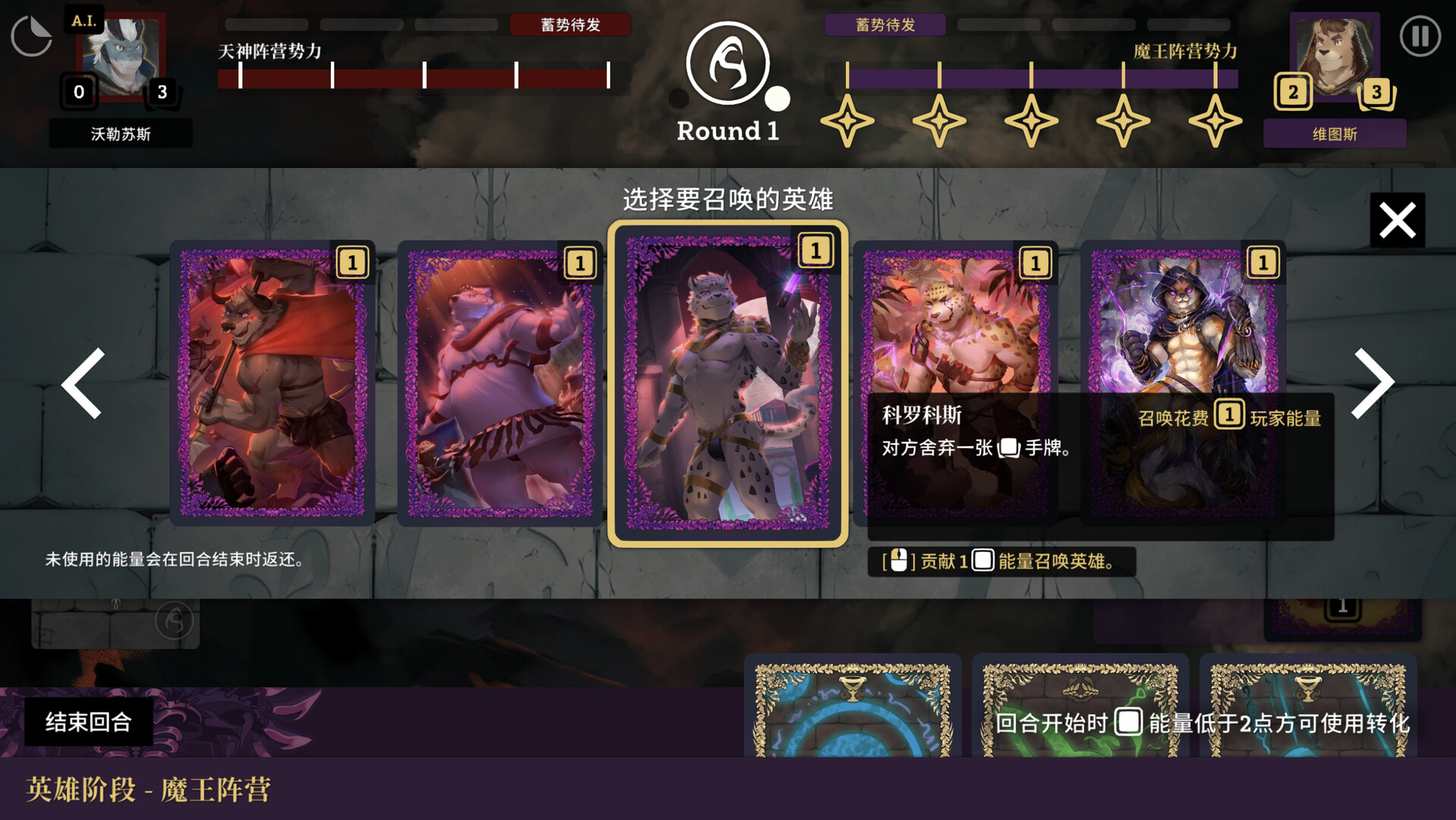 阿斯塔托斯|v0.6.1|Astatos/翻转伊利亚特 - 9