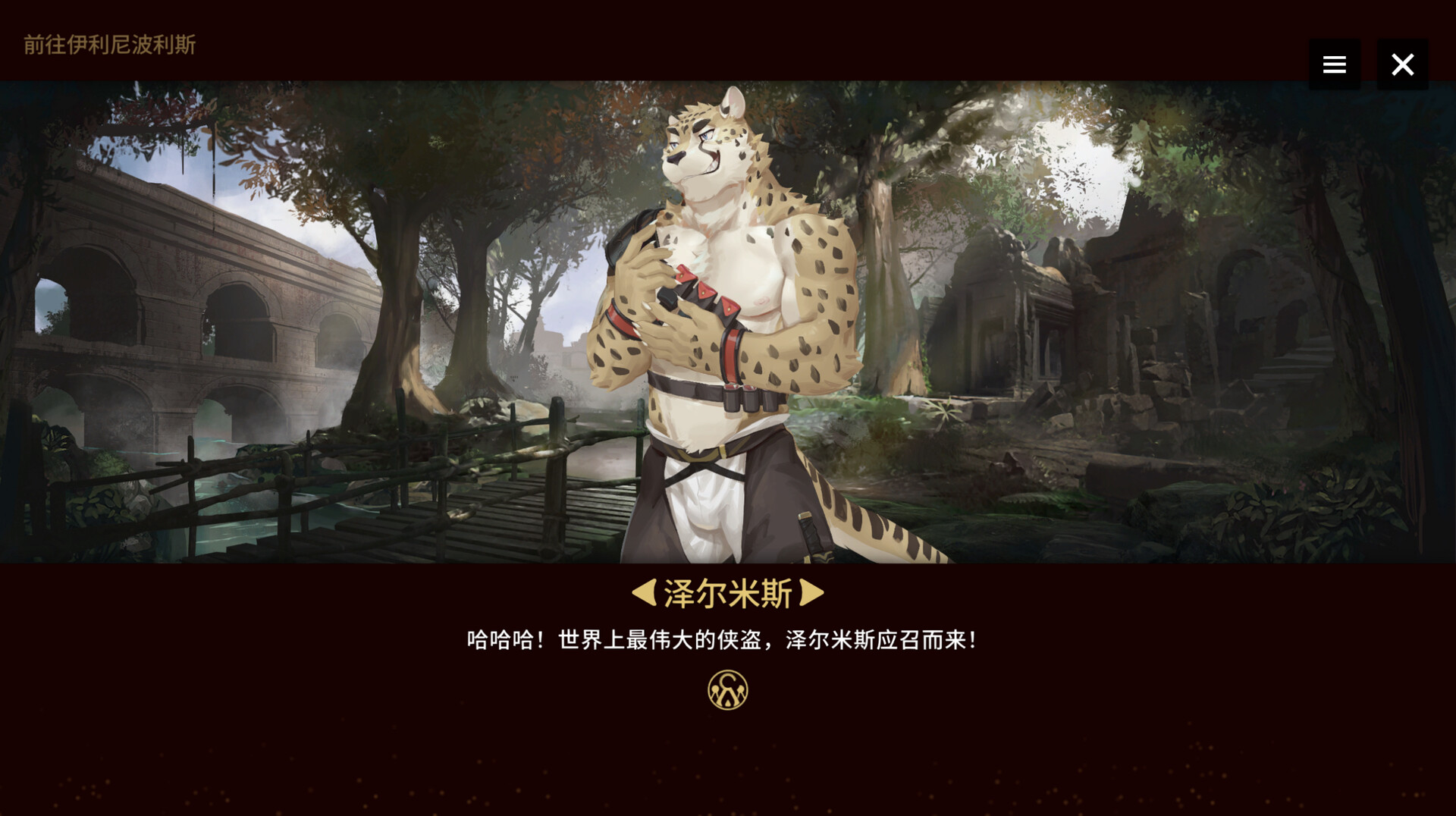 阿斯塔托斯|v0.6.1|Astatos/翻转伊利亚特 - 2