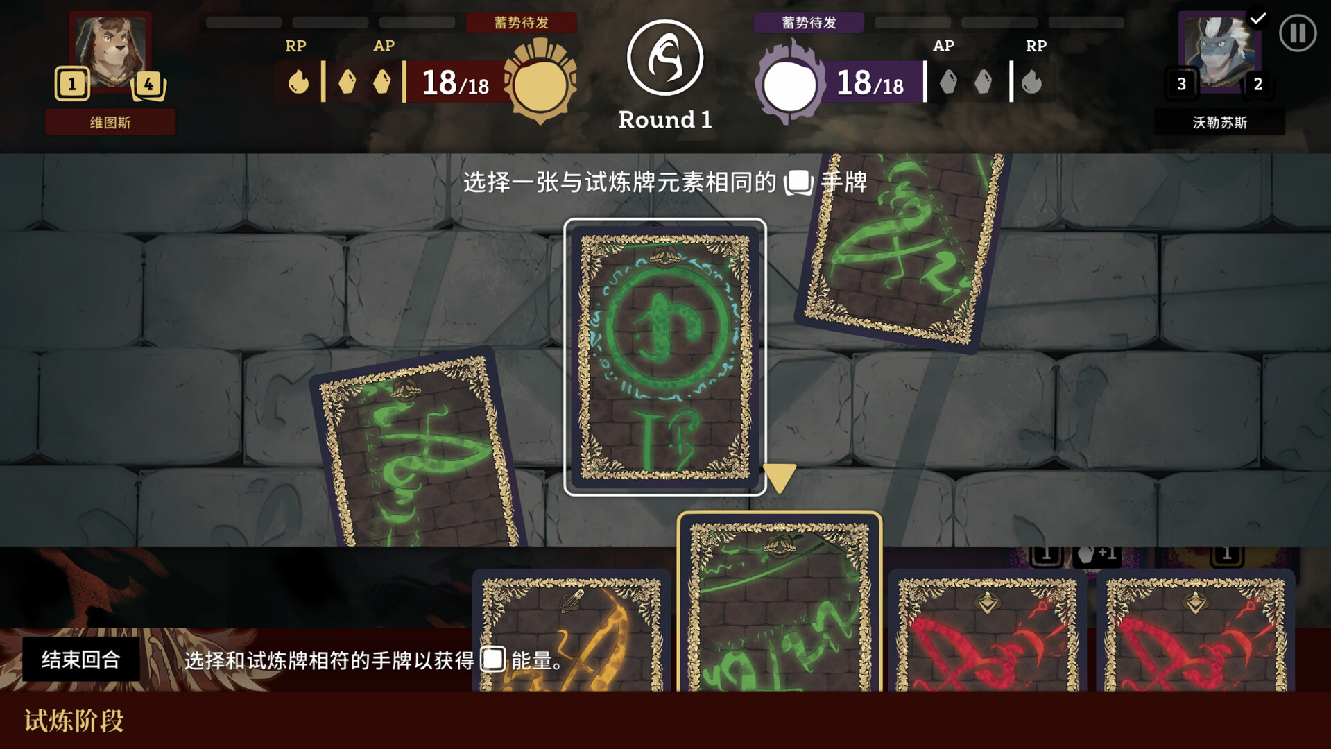 阿斯塔托斯|v0.6.1|Astatos/翻转伊利亚特 - 3