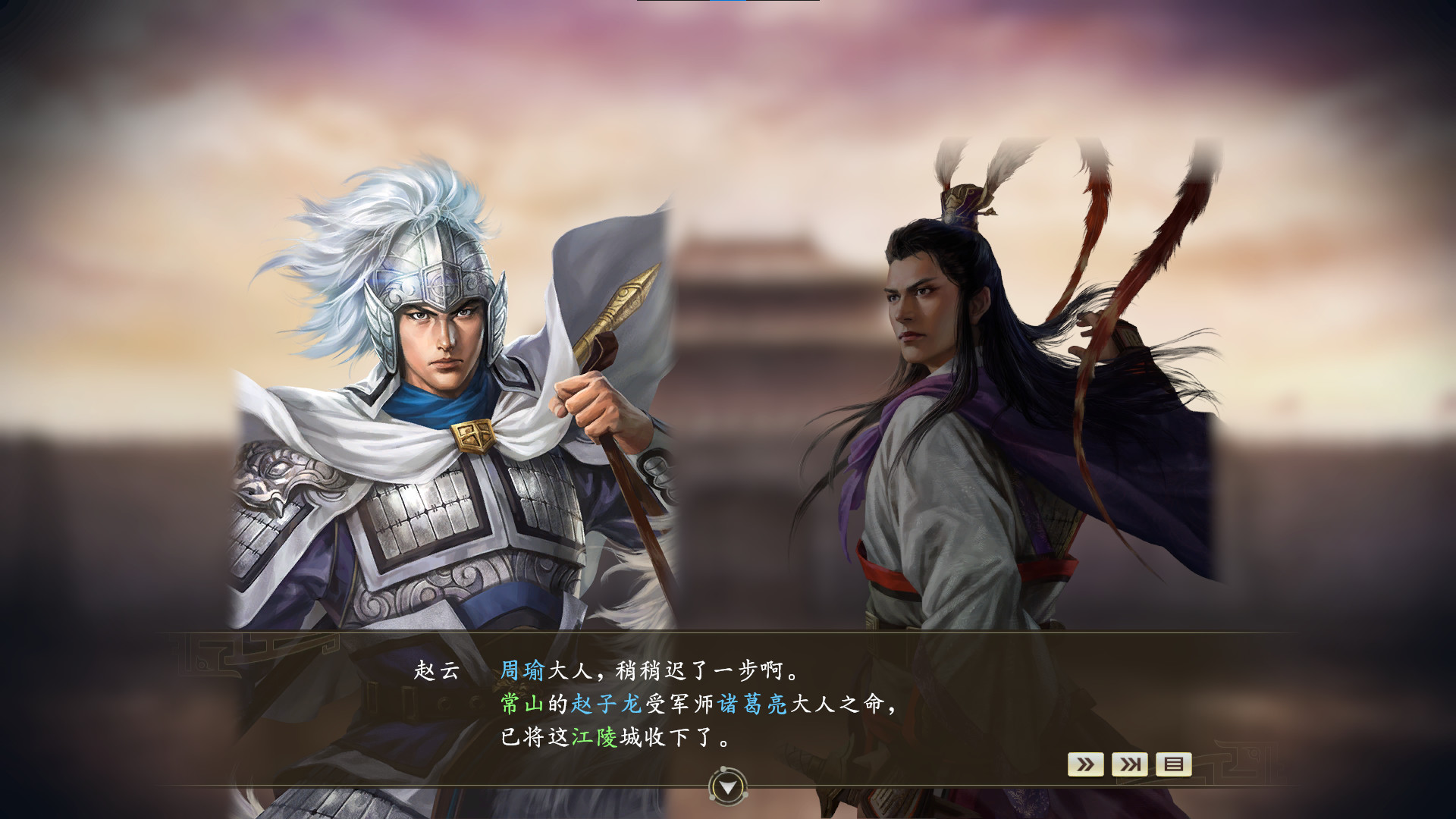 图片[4]-三国志14威力加强版 | Sangokushi 14 Power-up Kit-Agame游戏中心