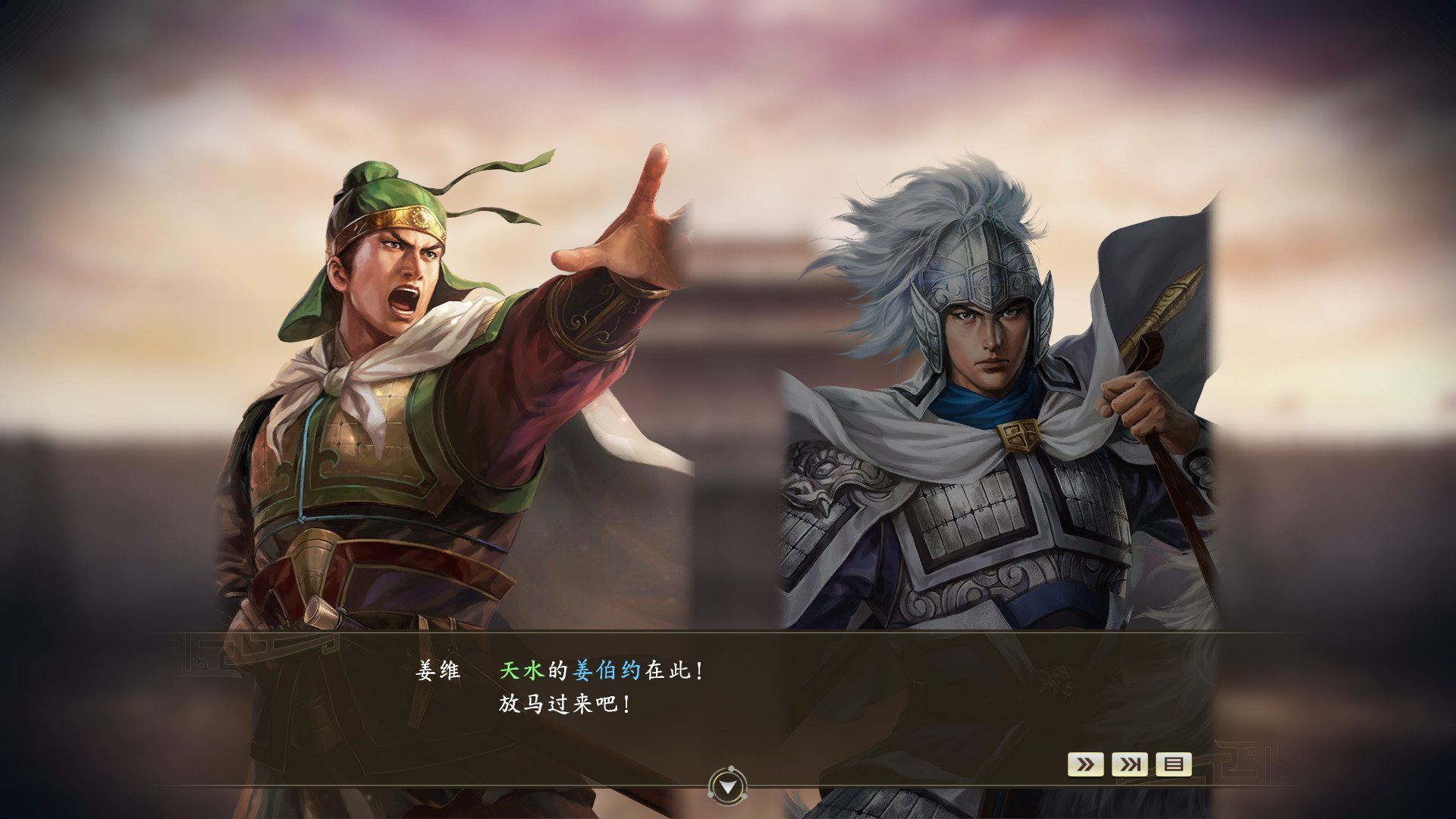 图片[2]-三国志14威力加强版 | Sangokushi 14 Power-up Kit-Agame游戏中心