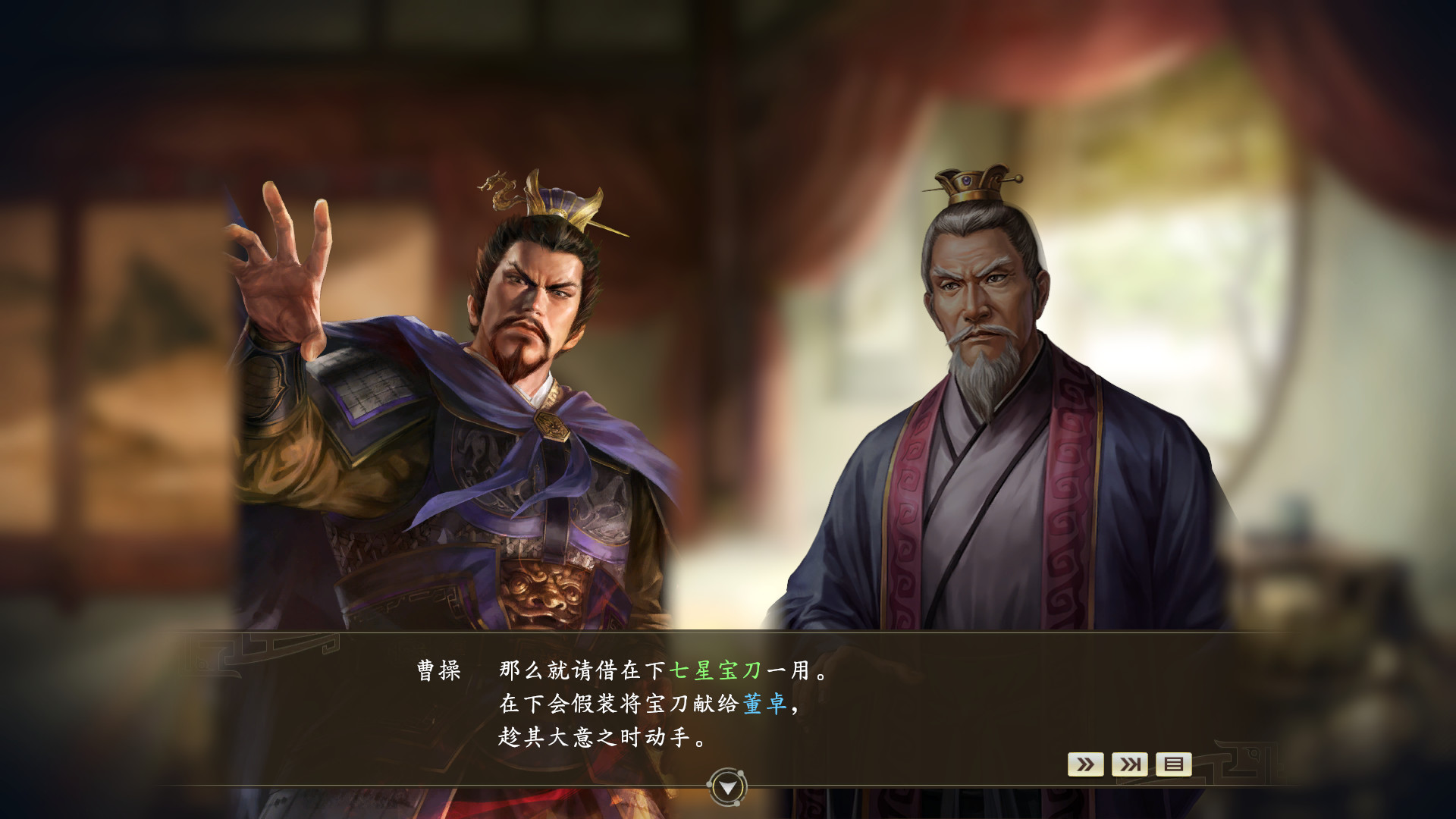 图片[1]-三国志14威力加强版（Sangokushi 14 Power-up Kit）v1.0.10豪华中文版-forcegame资源