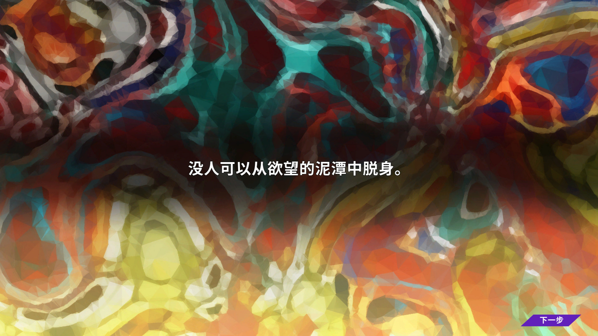 图片[5]-镜花水月/GLASS v1.2.1F V1.0.0|策略模拟|3.4GB|STEAM官中-蝶影二次元
