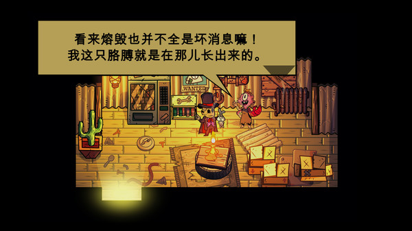 图片[7]-【switch】小人物拯救世界 Nobody Saves the World-一泽资源站