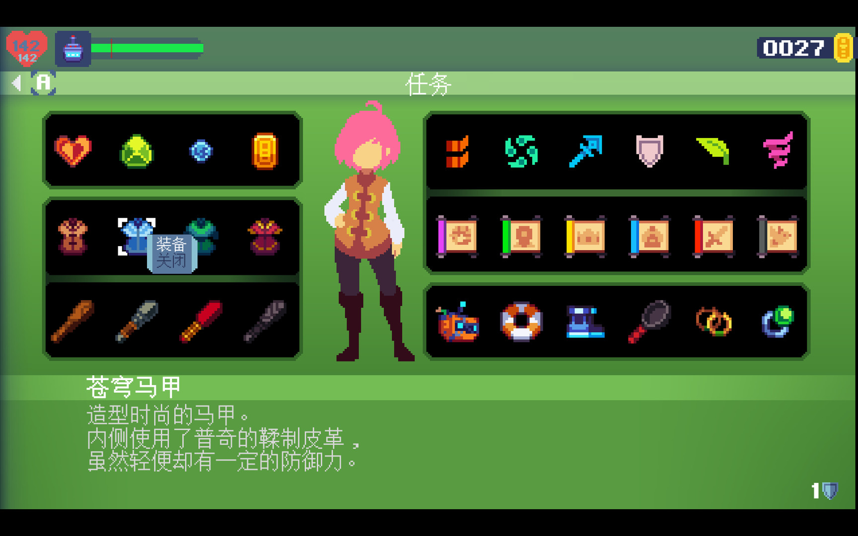 Image 7