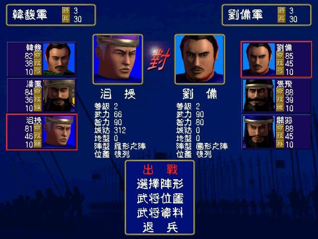 游戏截图4
