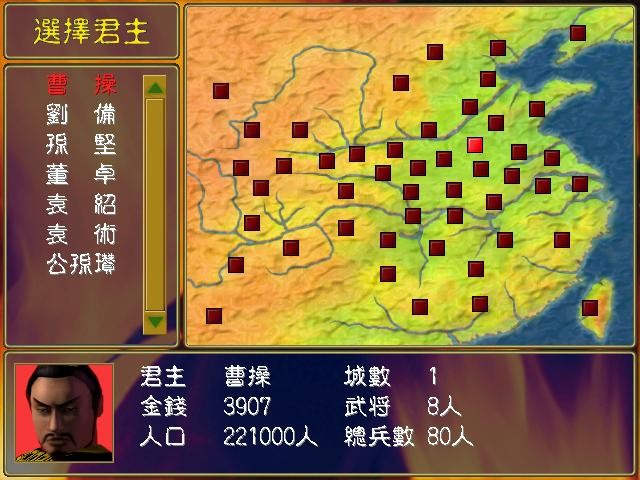 游戏截图1