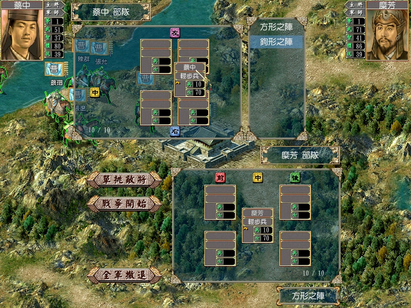 游戏截图5