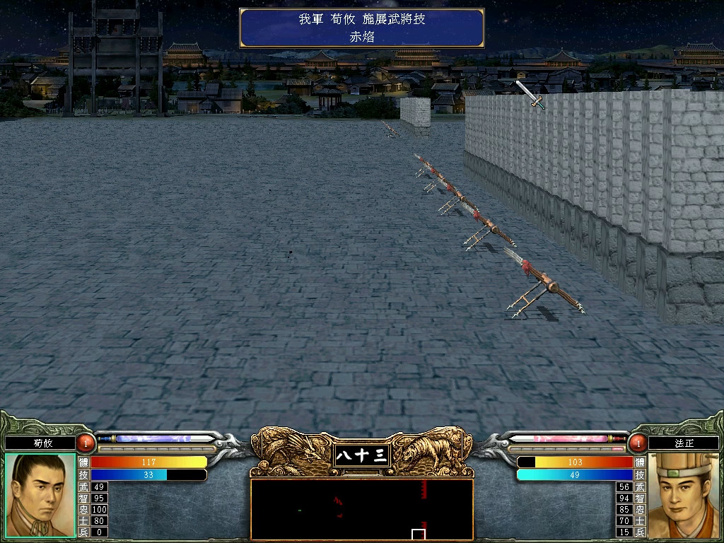 游戏截图3
