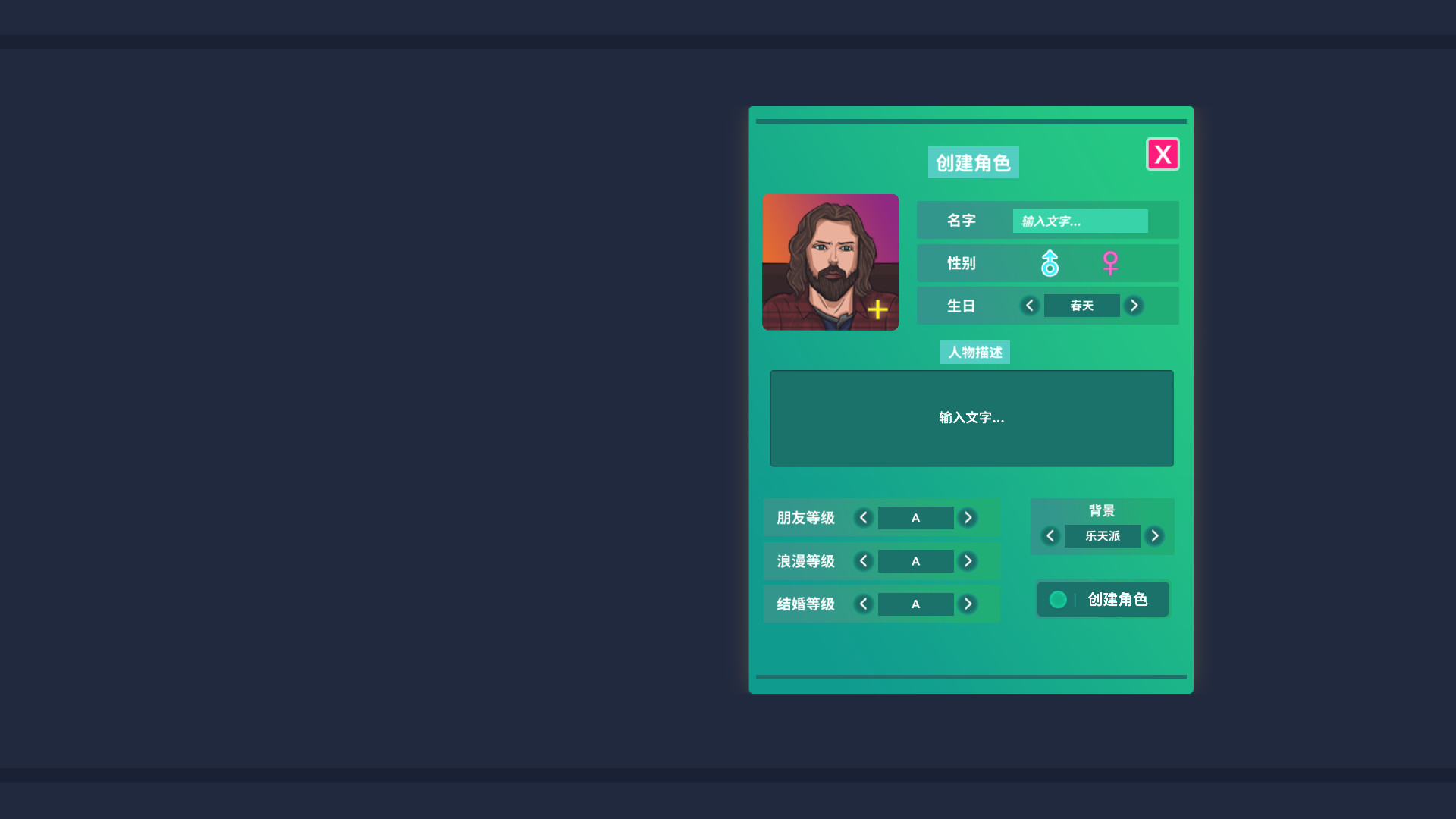 硅谷投资客 Silicon Valley Investor - 7