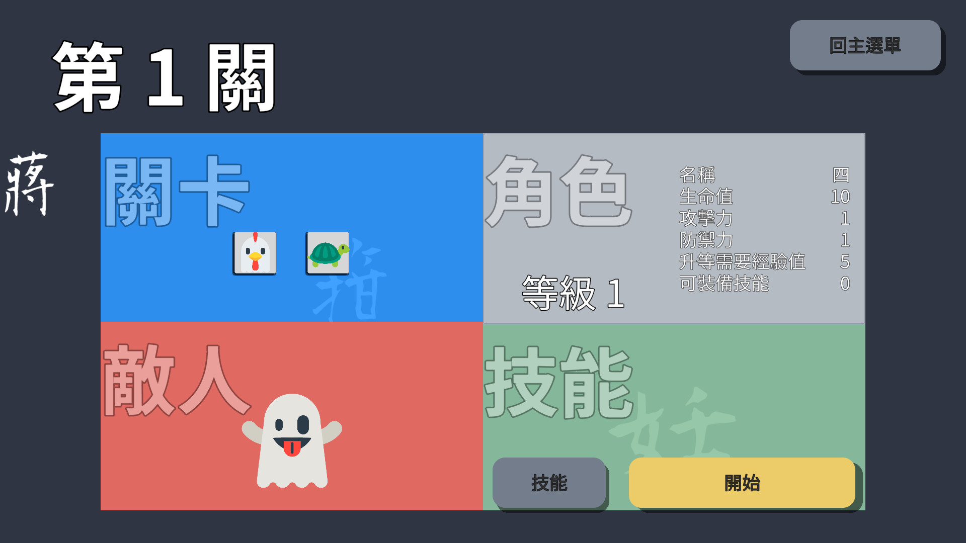 键盘魅影 - 4