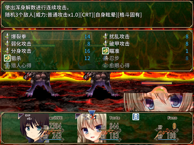 迷宫物语|官方中文|FALL IN LABYRINTH插图3