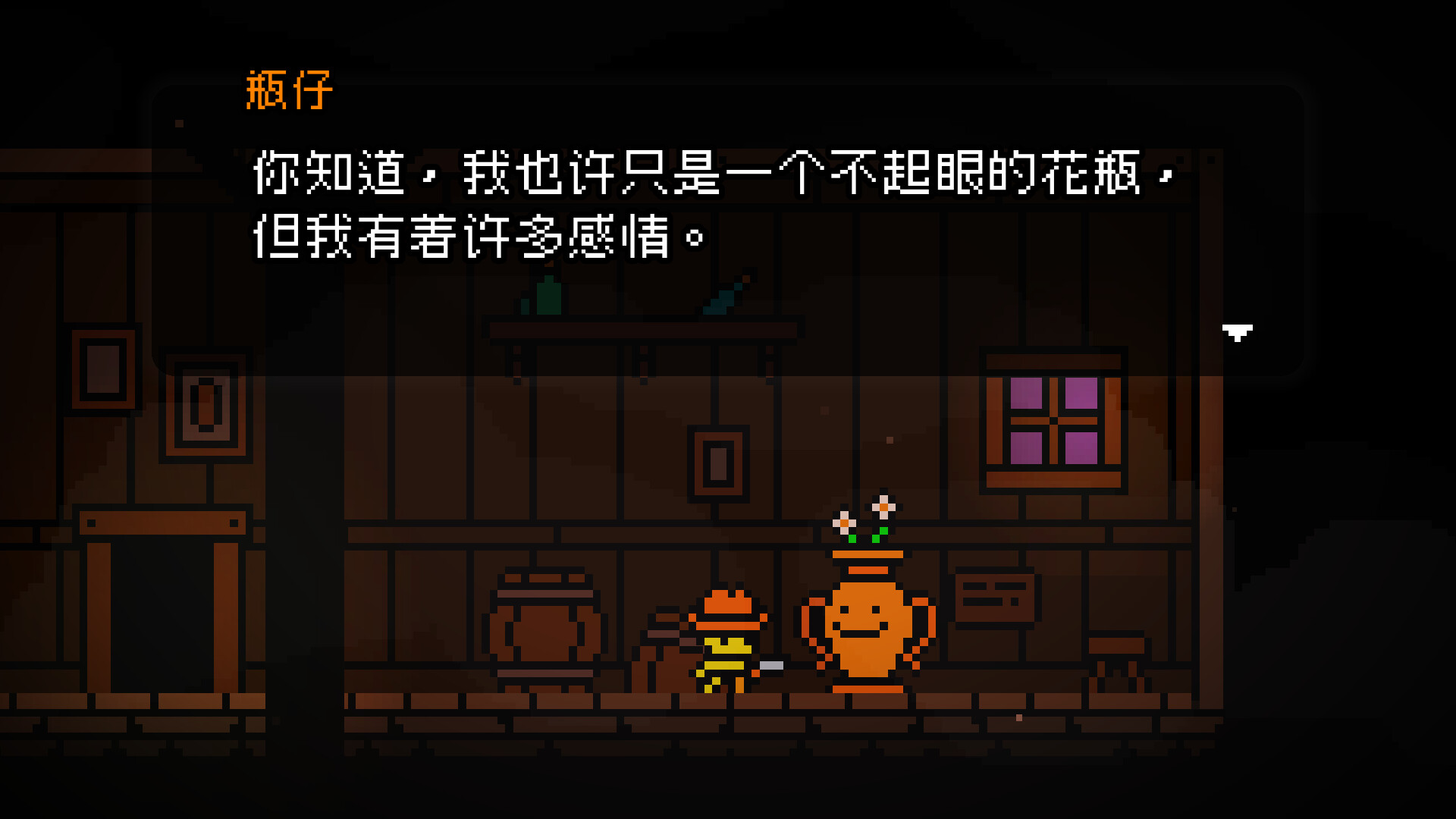 图片[12] - 《露珠王朝 Dewdrop Dynasty》v1.0.6-Build 24391515官中免安装-简中316.5MB - steam宝儿.com