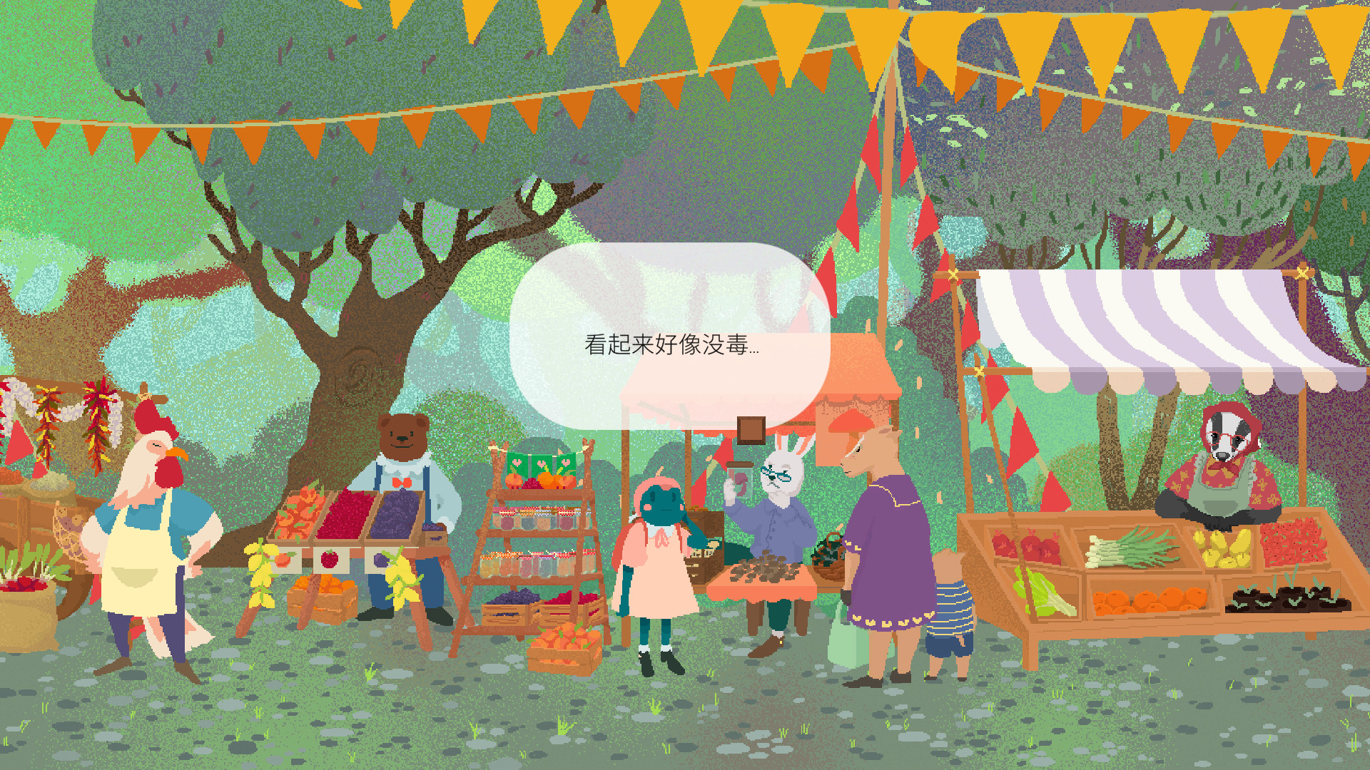 茶杯|官方中文|支持手柄|Teacup - 5