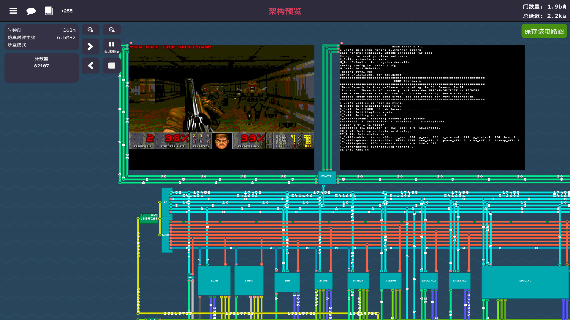 图灵完备|v2.0|官方中文|Turing Complete - 2