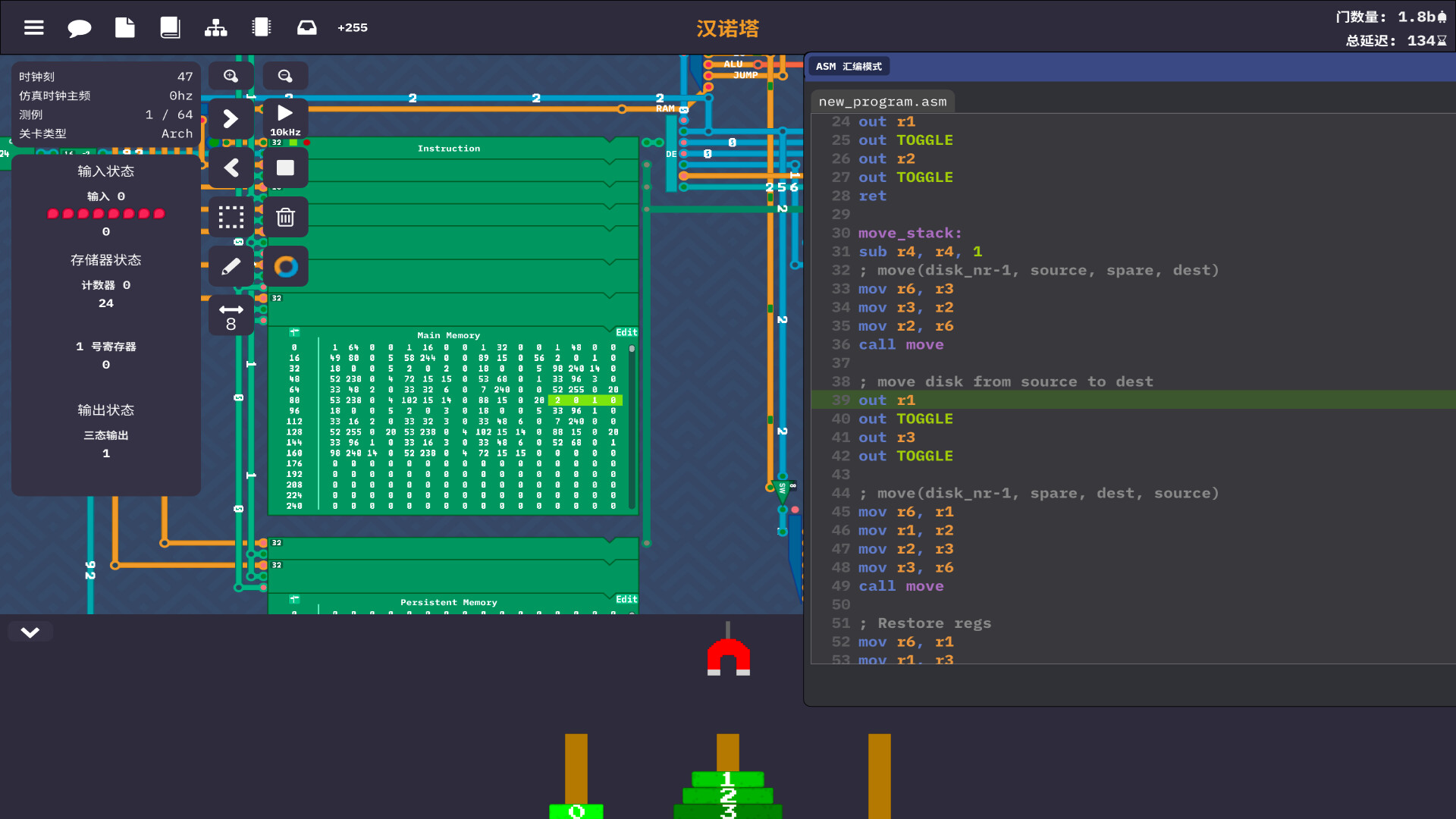 图灵完备|v2.0|官方中文|Turing Complete - 4