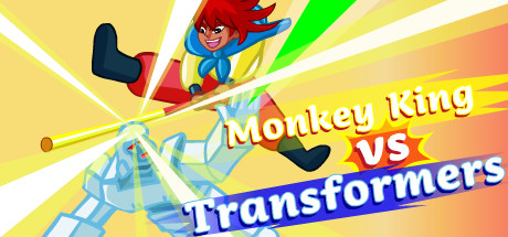 Monkey King vs Transformers/孙悟空大战变形金刚