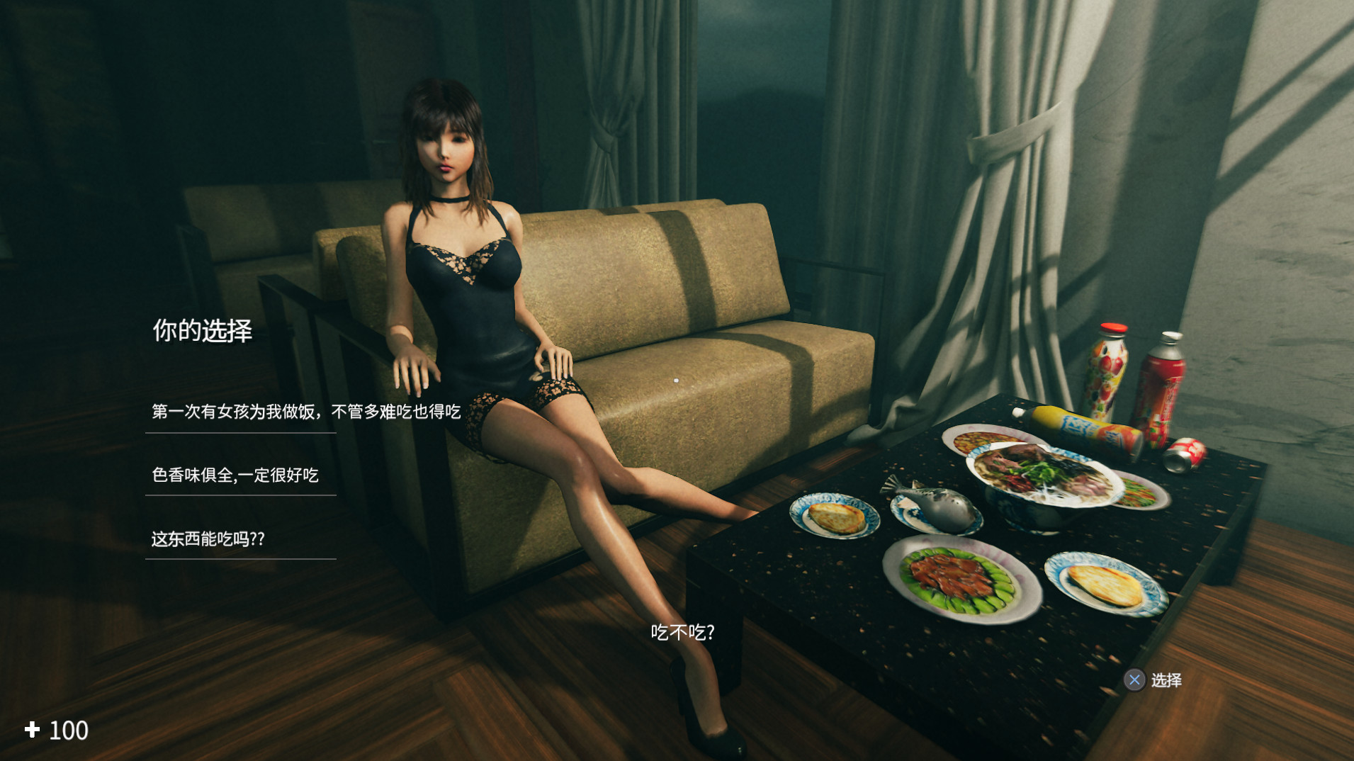 图片[5]-迷离诡夜/blurred weird night v1.06|动作冒险|8.3GB|中文-蝶影二次元