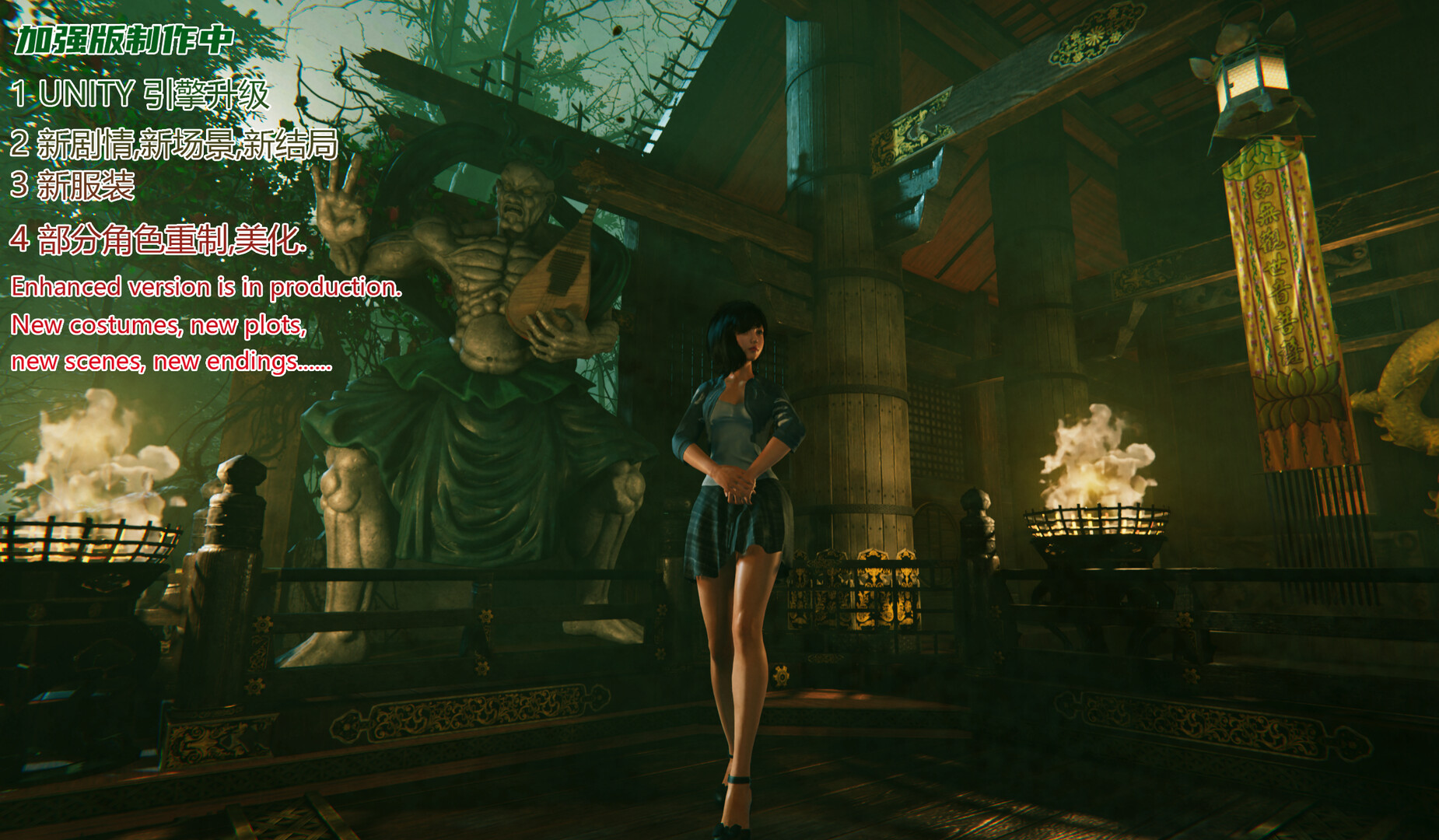 图片[11]-迷离诡夜/blurred weird night v1.06|动作冒险|8.3GB|中文-蝶影二次元