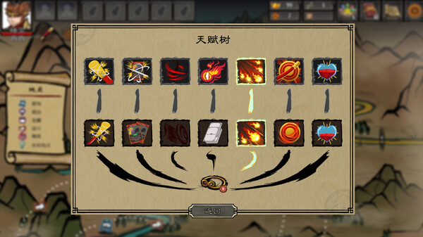 图片[4]-神州志：西游  集成全DLC -飞星（官中）-蒸汽游戏宝库 - 高质量Steam单机游戏下载站