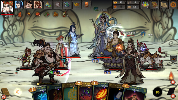 图片[2]-神州志：西游  集成全DLC -飞星（官中）-蒸汽游戏宝库 - 高质量Steam单机游戏下载站