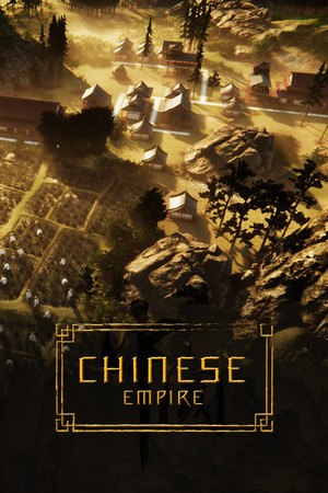 Chinese Empire | 免安装中文版下载 - 单机岛
