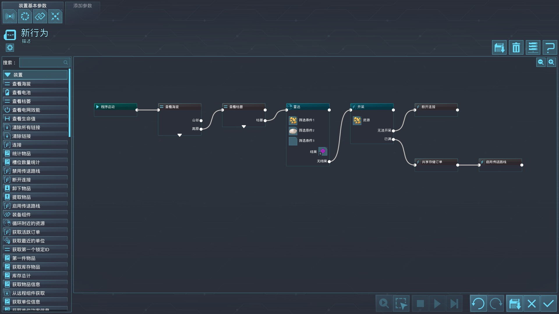 ss_453e5aabdcae456320c499e7e623d790c777ddc2.1920x1080