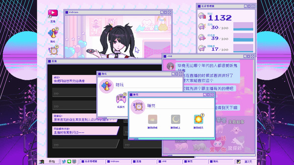 截图 #1