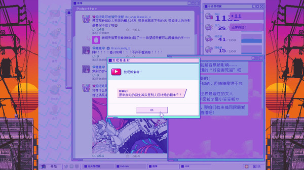 截图 #5