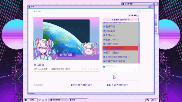截图 #6