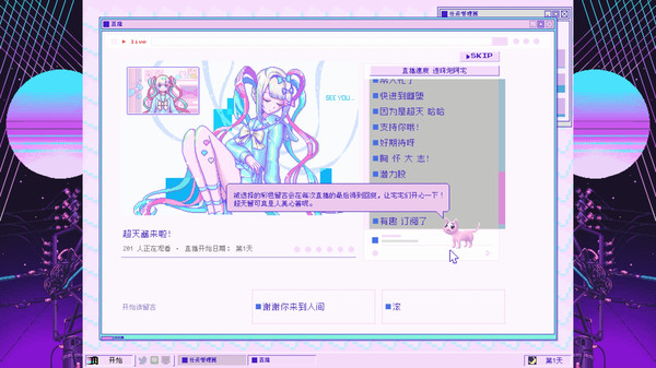 截图 #3