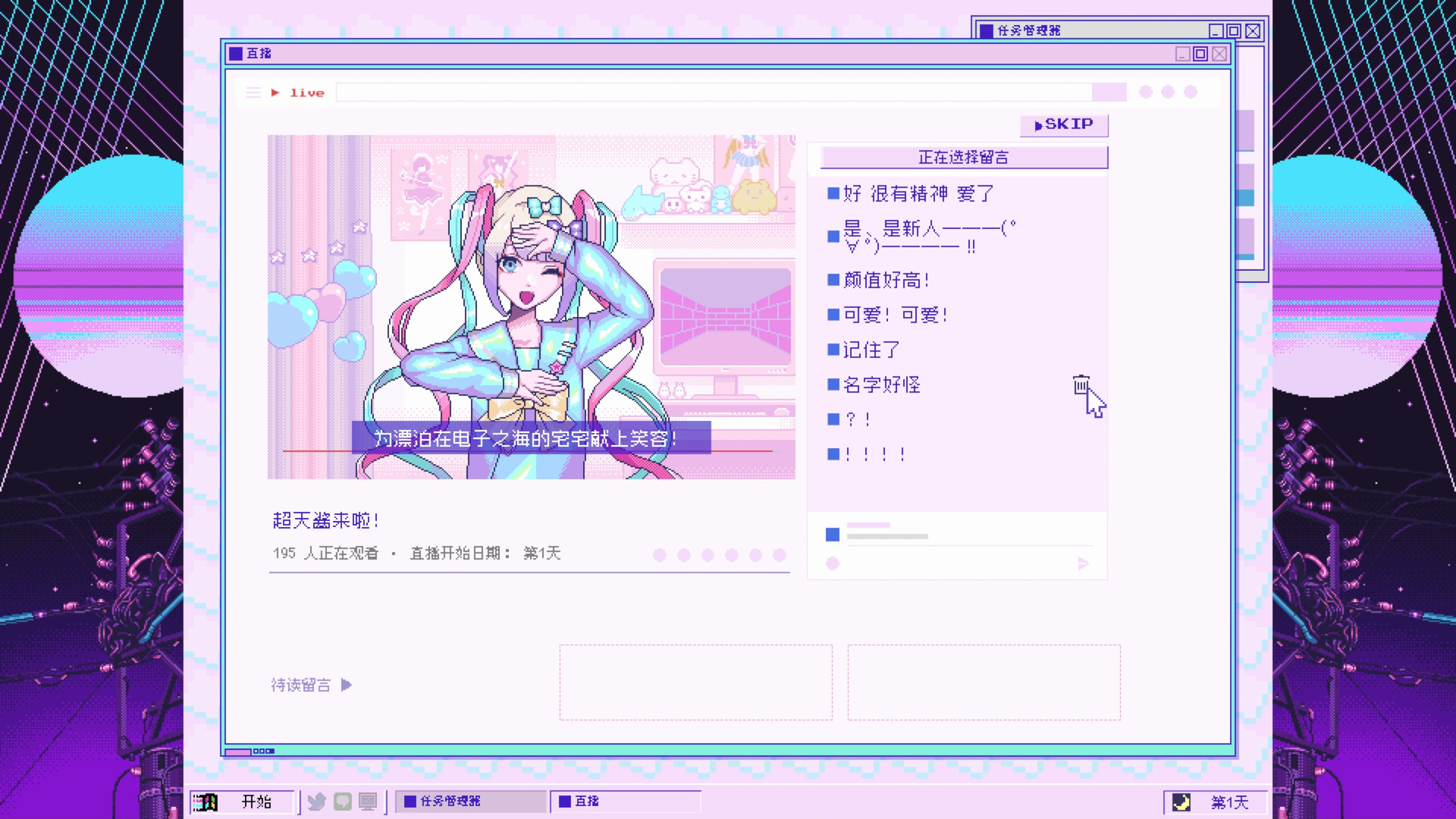 图片[9]-主播女孩重度依赖|中文|Build.13983158-一闪而过的刹那+全DLC|解压即撸|-星云科技 adyun.org