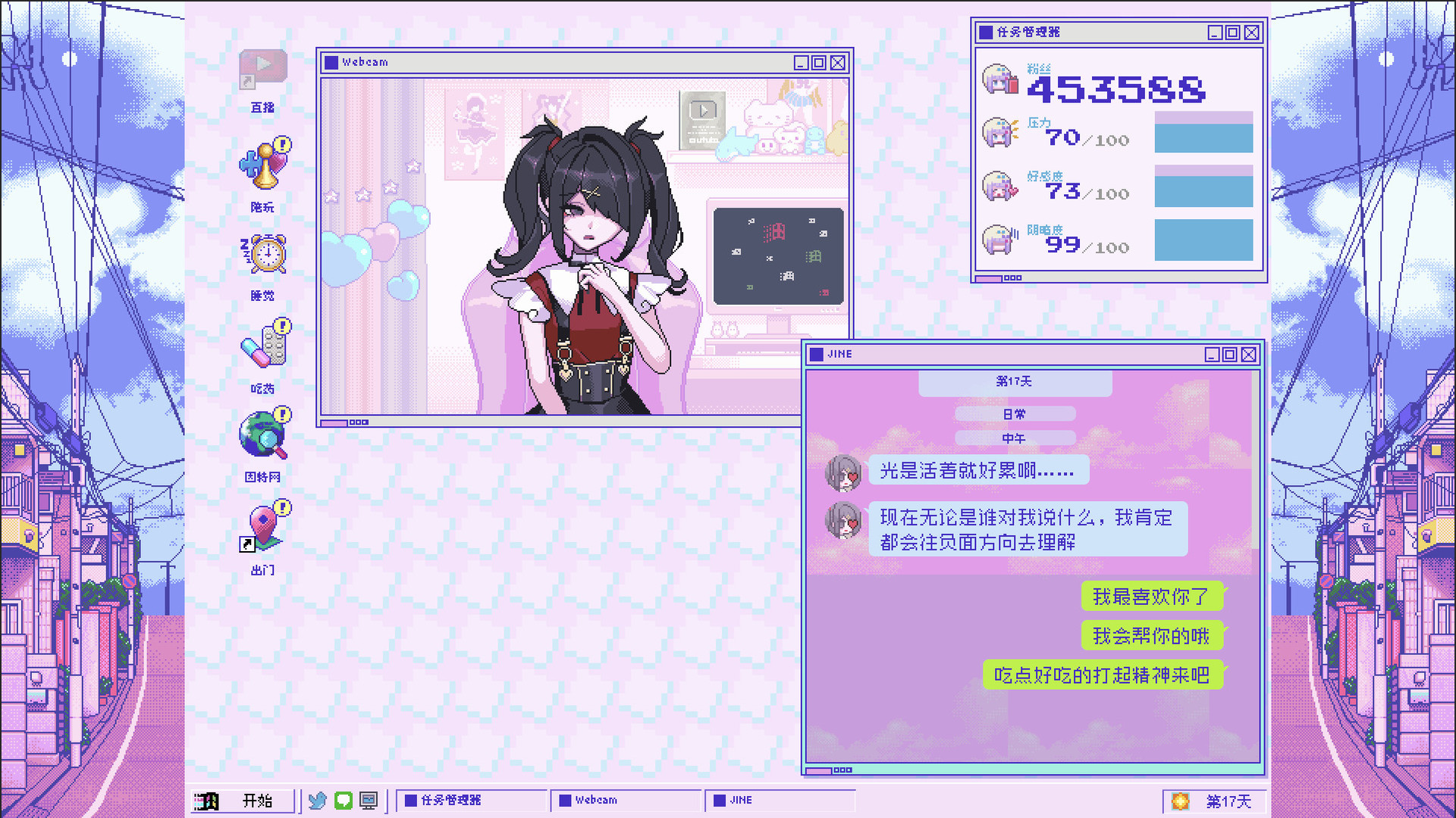 找单机游戏就来小象游戏www.dxdjyx.com 找单机游戏就来小象游戏
