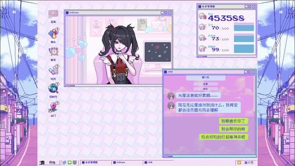 截图 #0