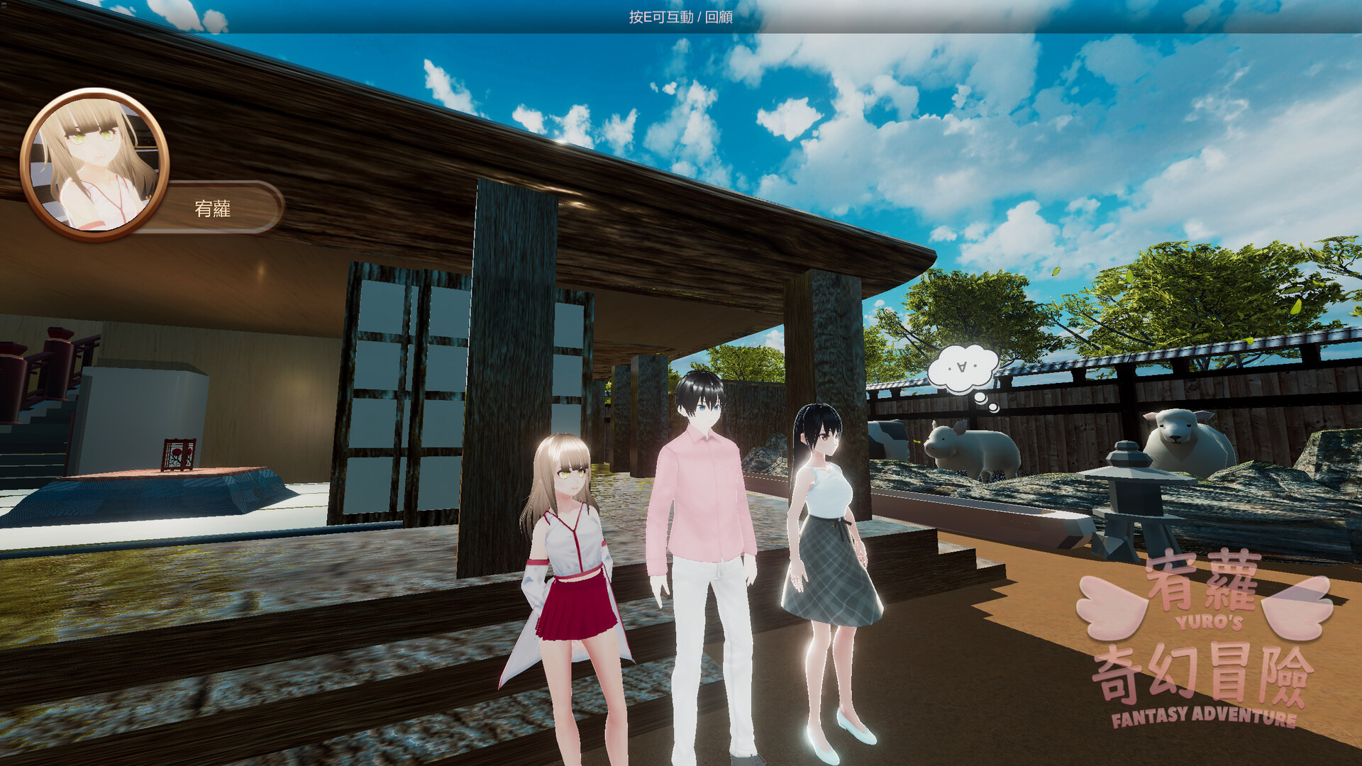 《宥蘿的奇幻冒險(YURO’S FANTASY ADVENTURE)》|Build 14278830|中文|免安装硬盘版 《宥蘿的奇幻冒險(YURO’S FANTASY ADVENTURE)》|Build 14278830|中文|免安装硬盘版