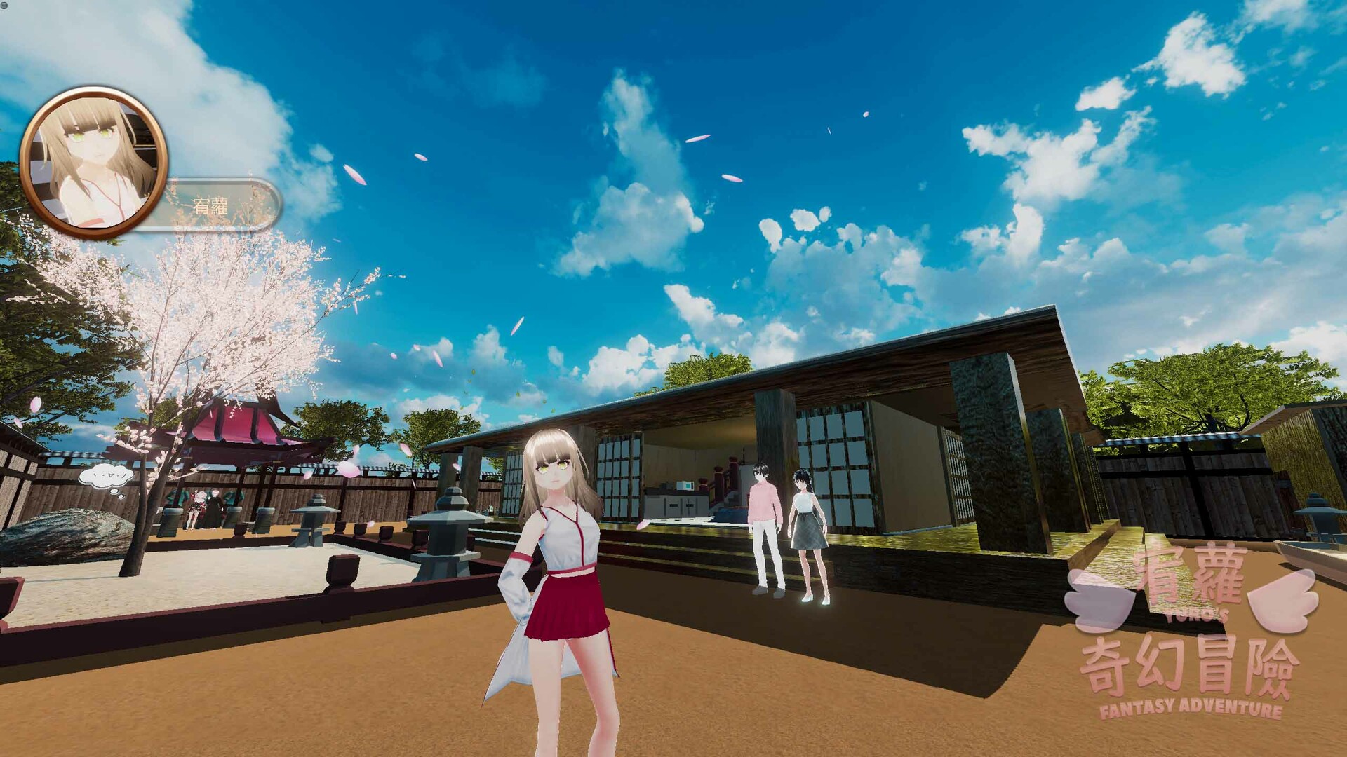 《宥蘿的奇幻冒險(YURO’S FANTASY ADVENTURE)》|Build 14278830|中文|免安装硬盘版