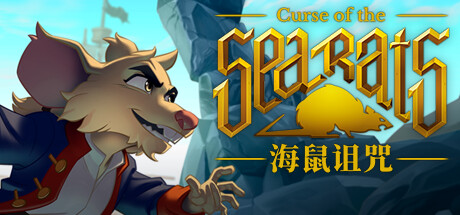 《海鼠诅咒（Curse of the Sea Rats）》v1.3.7 I官中简体|容量3GB