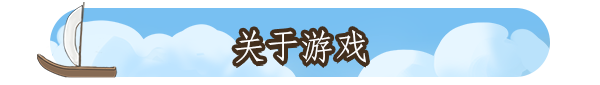 图片[1]-再占一岛/One More Island（v1.1.0）-秋风资源网