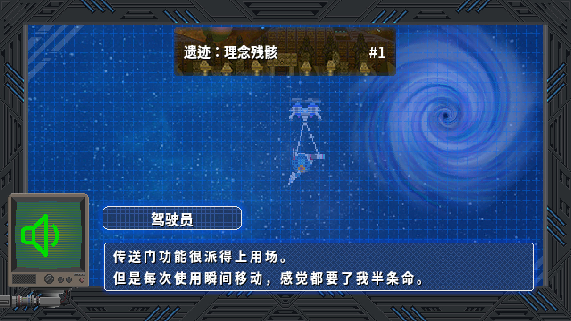 Pixel Game Maker Series 兼职炮手 -吐槽佣兵的哀愁- - 12