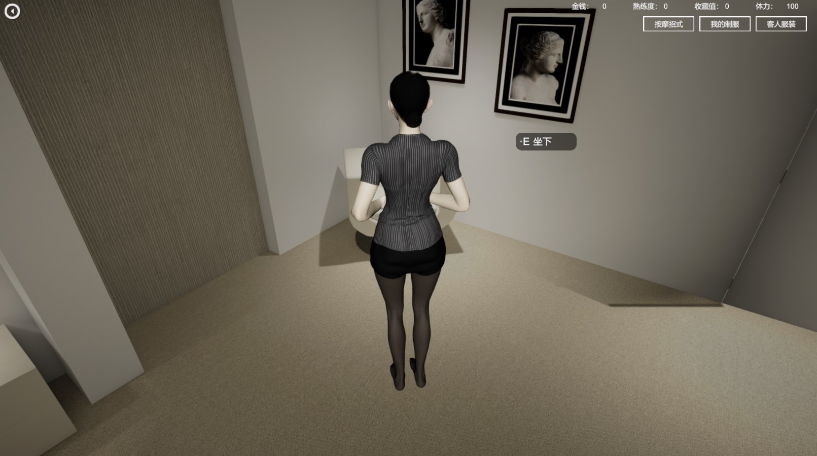 美足按摩师 - 6