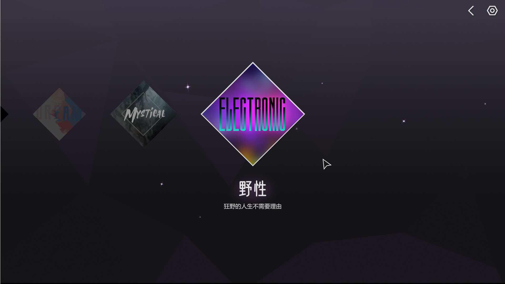 Melody/心跳旋律 - 2