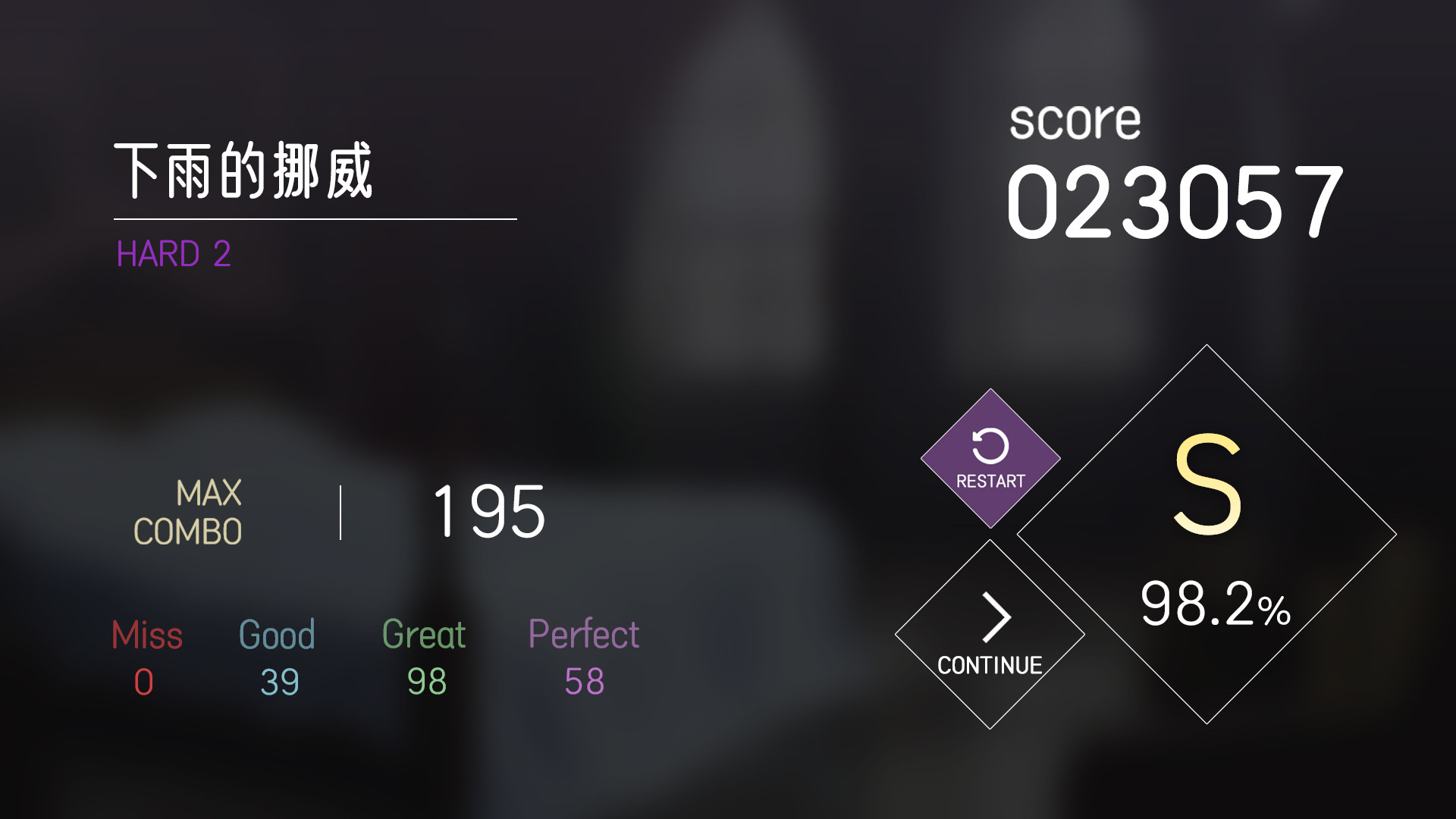 Melody/心跳旋律 - 10