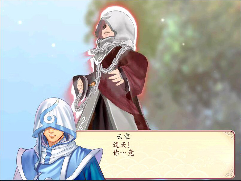 幻想三国志2 截图 5