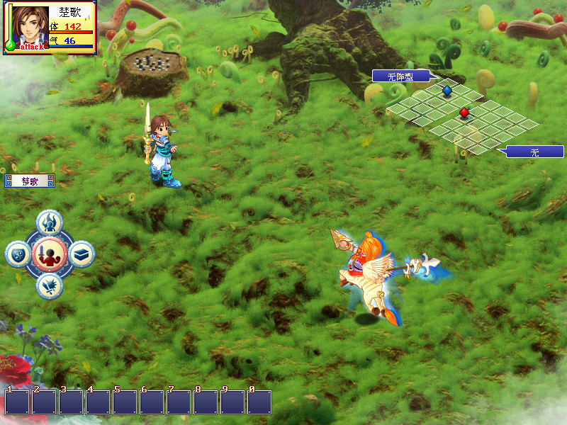 幻想三国志2 截图 6