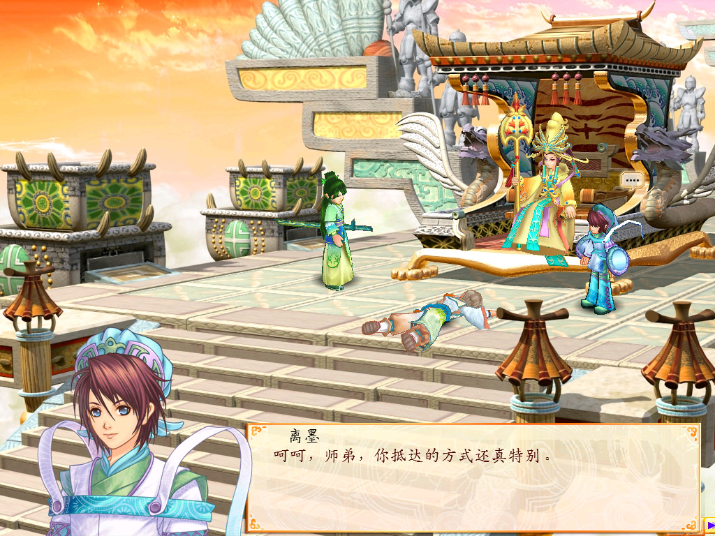 幻想三国志4外传/幻想三国志4外传 截图 4