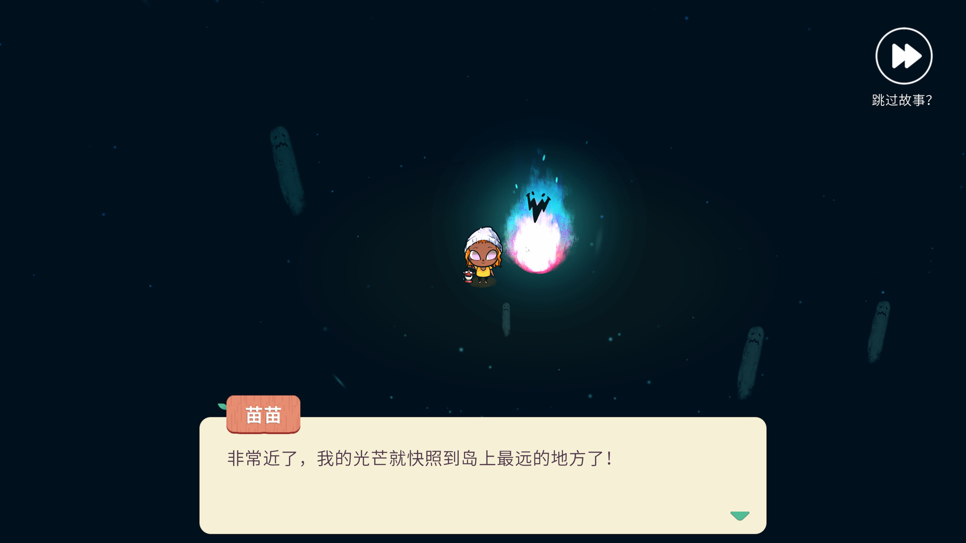 舒适森林|官方中文|支持手柄|Cozy Grove - 8