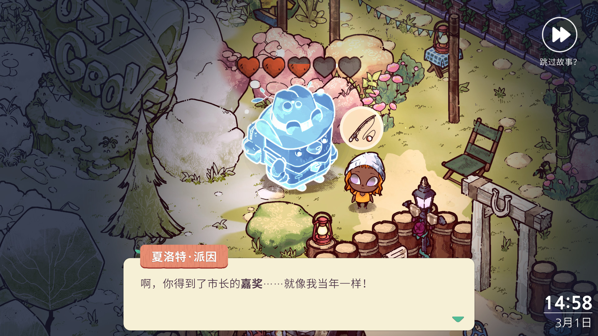 舒适森林|官方中文|支持手柄|Cozy Grove - 3