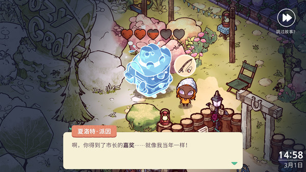 舒适森林/Cozy Grove 截图 2