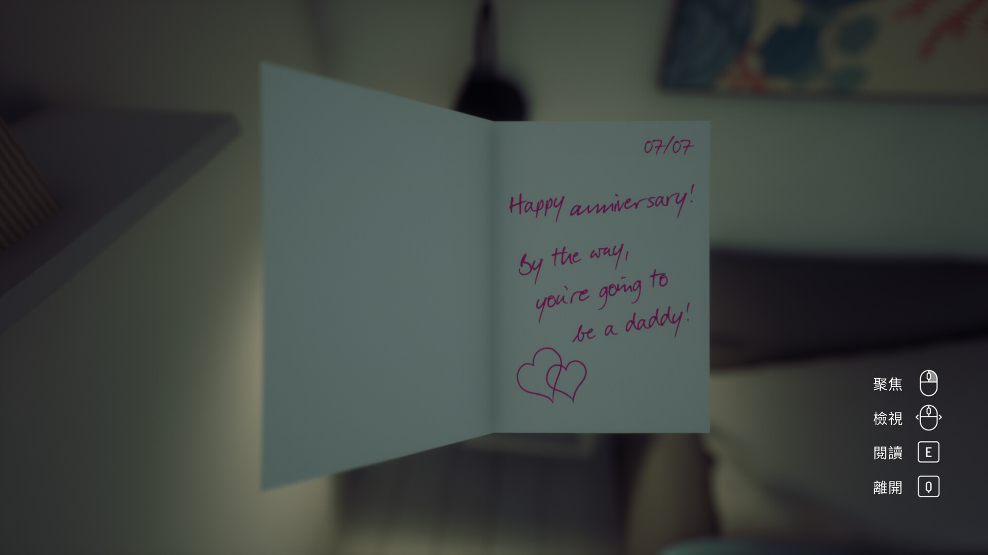 图片[8]-心隙 The Gap|官方中文|本体+1.0.8升补|NSZ|-NS游戏网