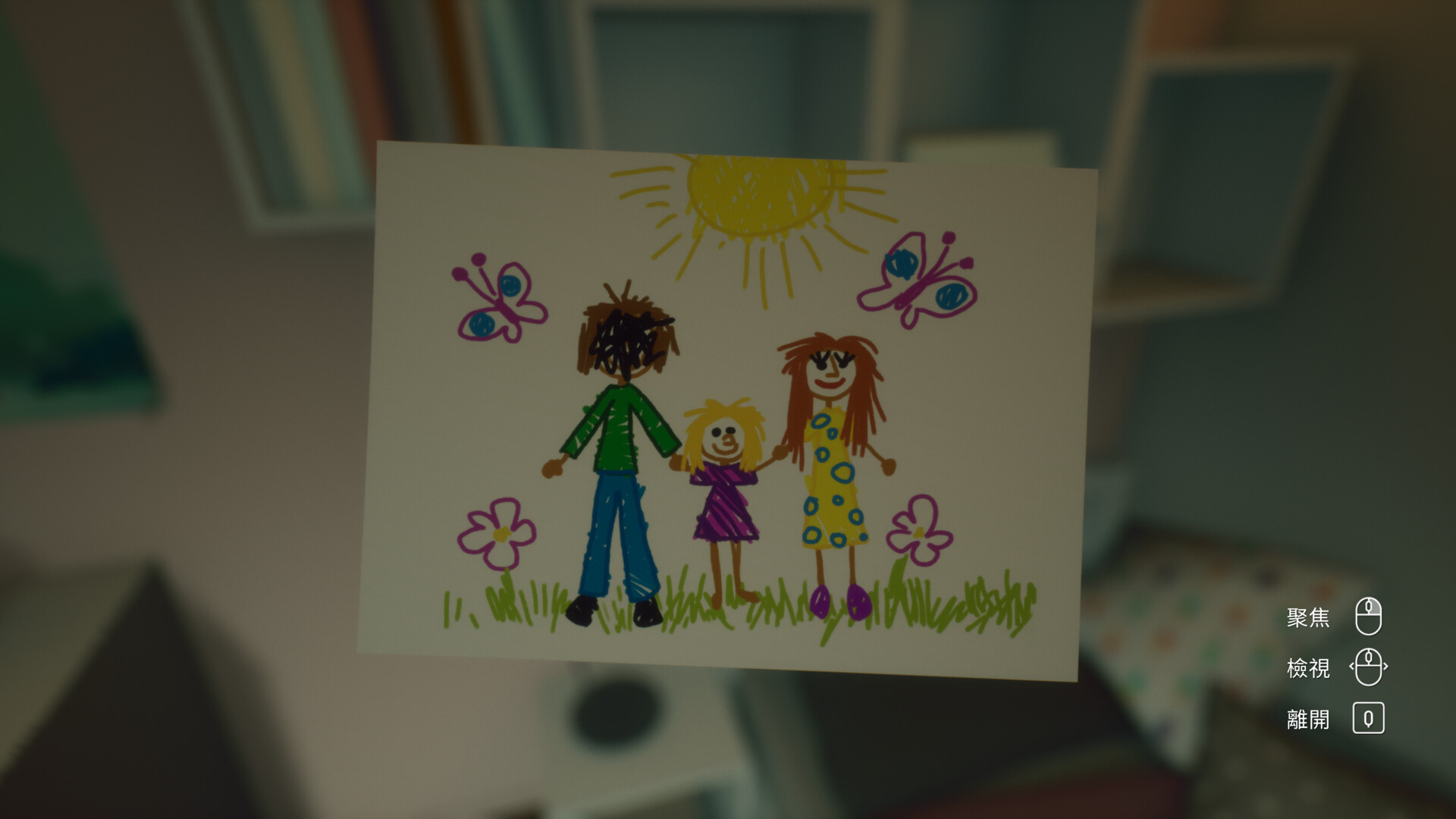 图片[9]-心隙 The Gap|官方中文|本体+1.0.8升补|NSZ|-NS游戏网